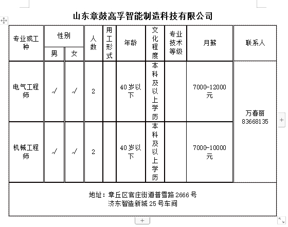 微信截图_20240607142556.png