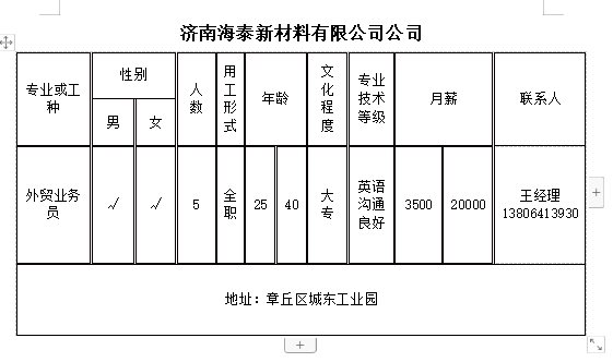 微信截图_20240607142601.png