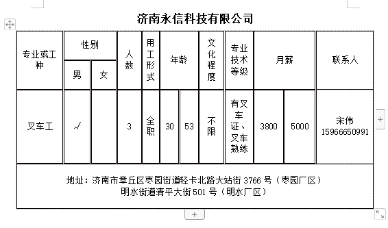 微信截图_20240607142624.png