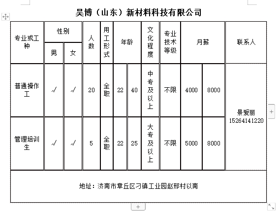 微信截图_20240607142612.png