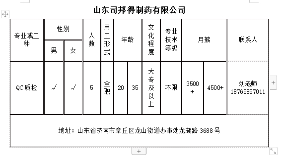 微信截图_20240607142607.png