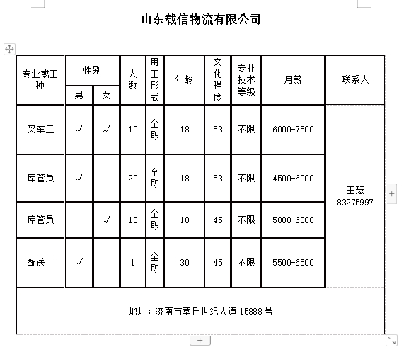 微信截图_20240607142646.png