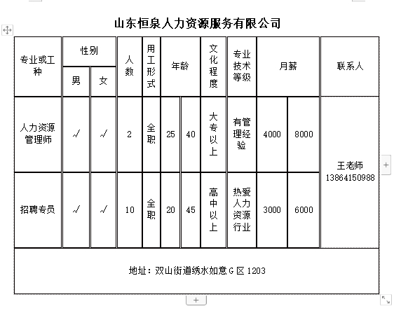 微信截图_20240607142720.png