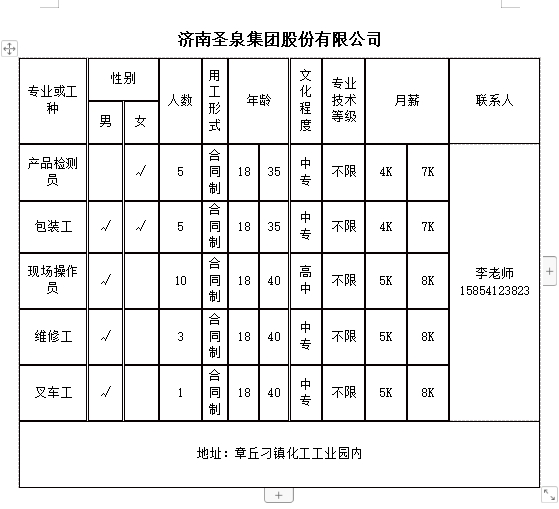 微信截图_20240607142704.png