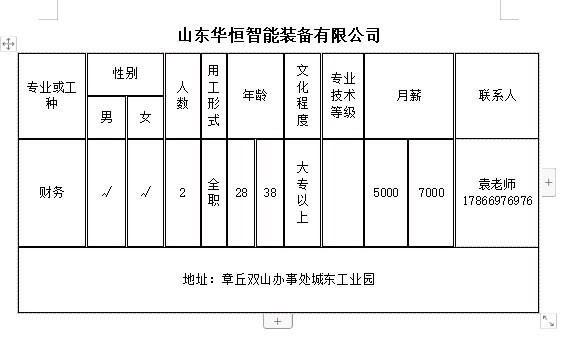 微信截图_20240607142733.png