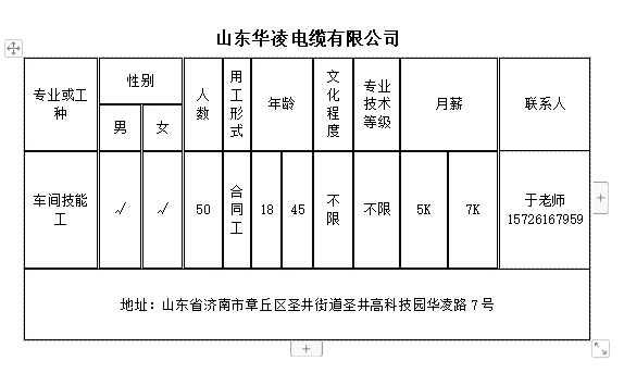 微信截图_20240614141131.png