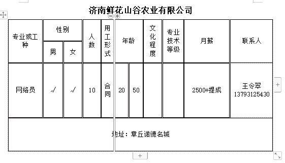 微信截图_20240614141016.png