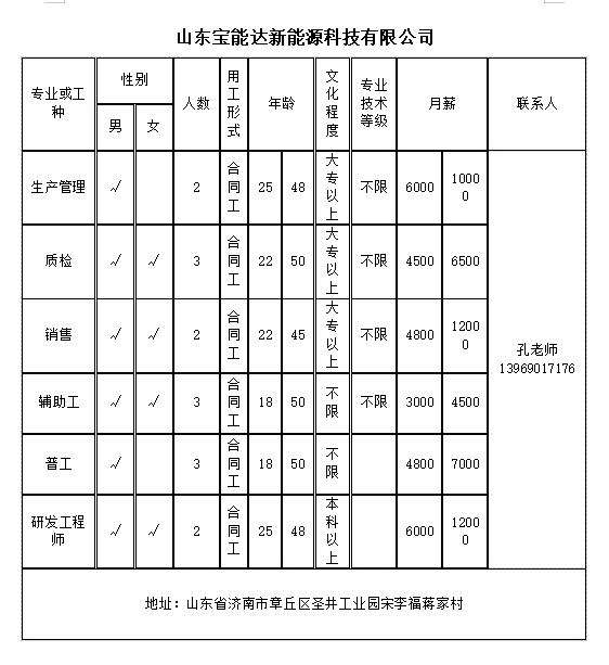 微信截图_20240614141206.png