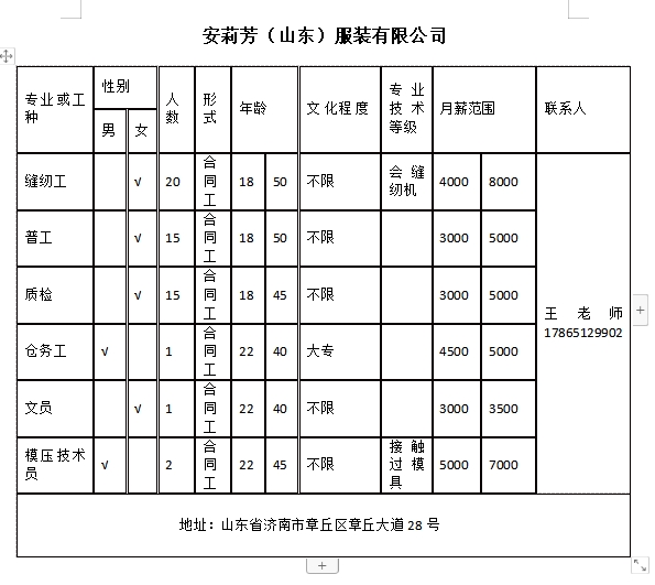 微信截图_20240614141152.png