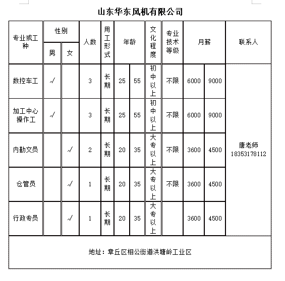 微信截图_20240614141216.png