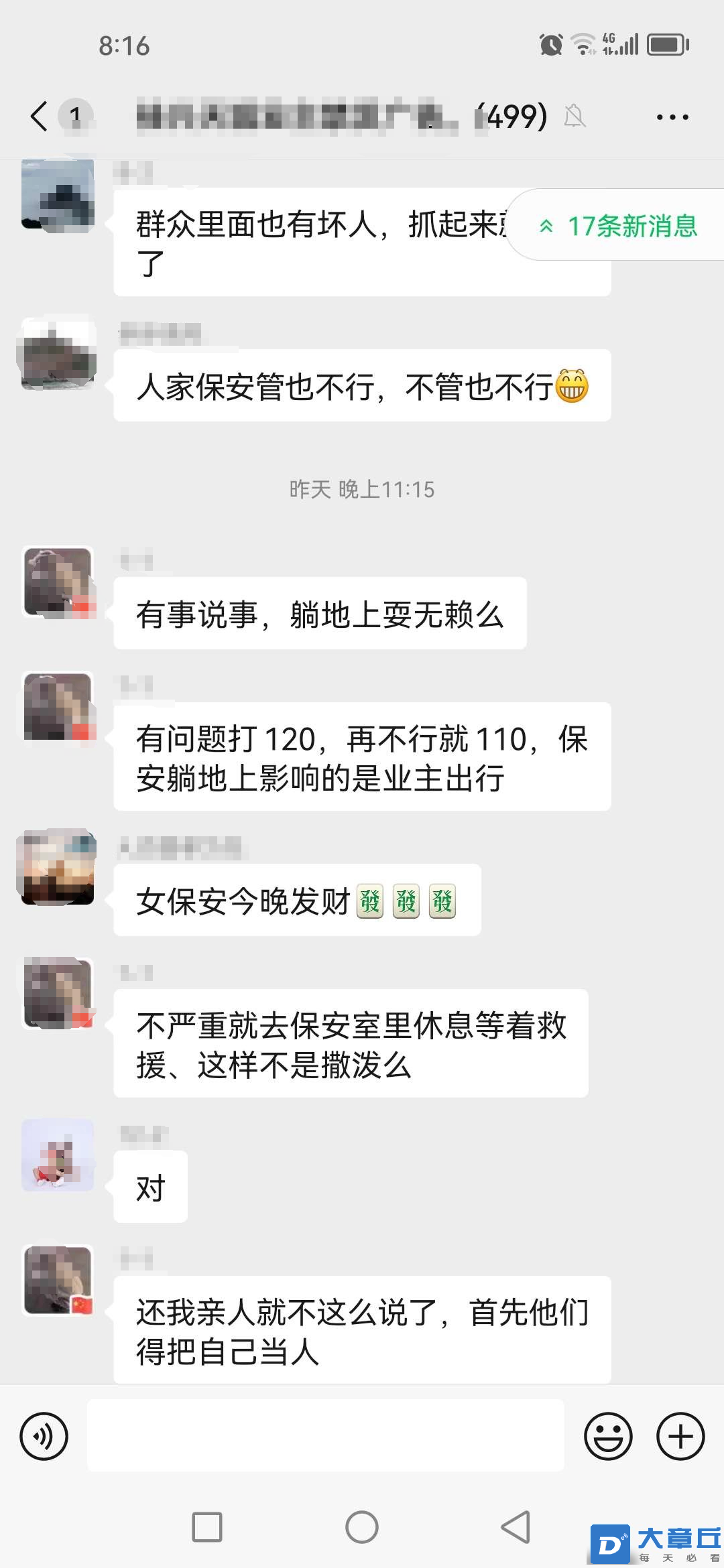 微信图片_20240615083643.png