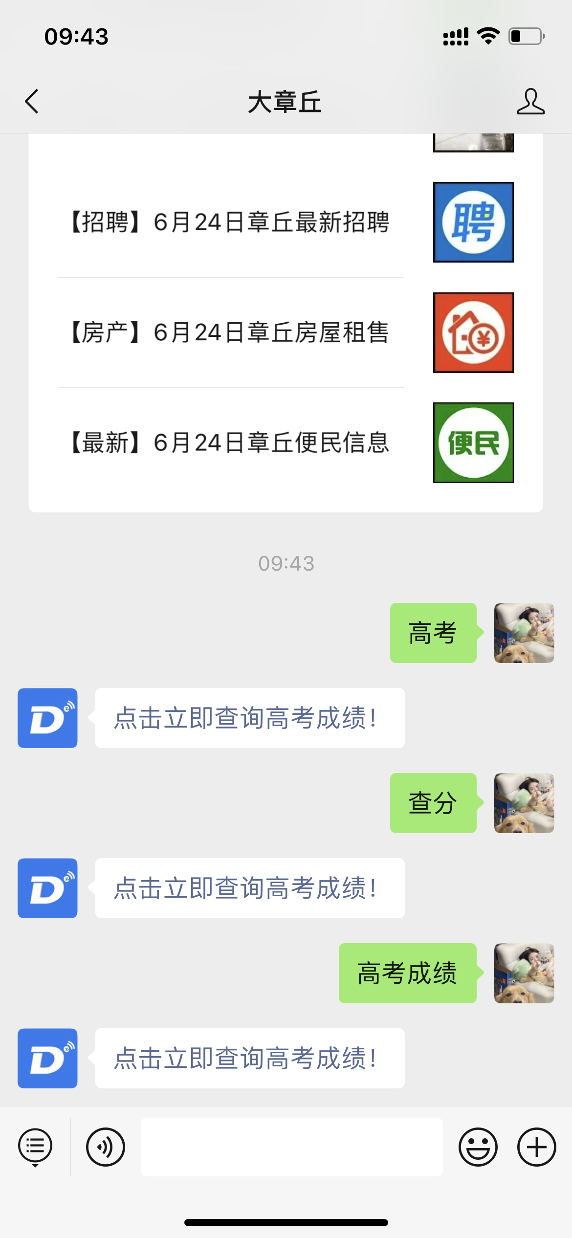 微信图片_20240625095148.png