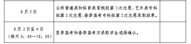 微信图片_20240625155902.png