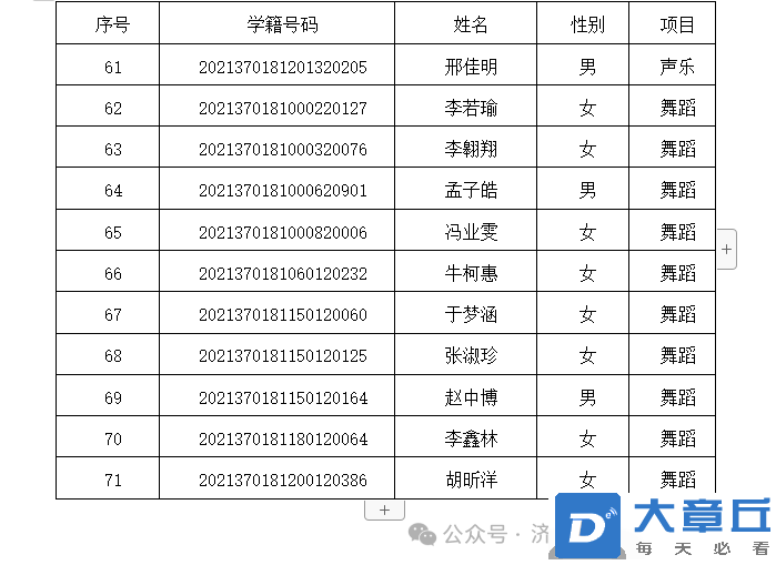 微信图片_20240628090514.png