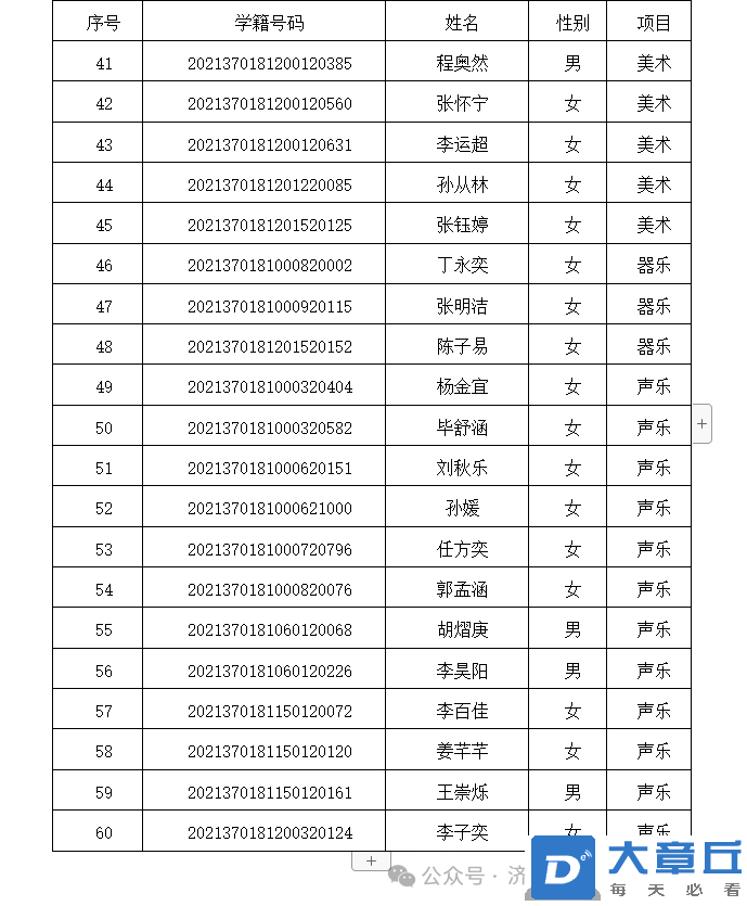 微信图片_20240628090511.png