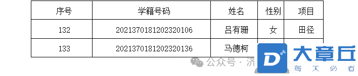 微信图片_20240628090527.png