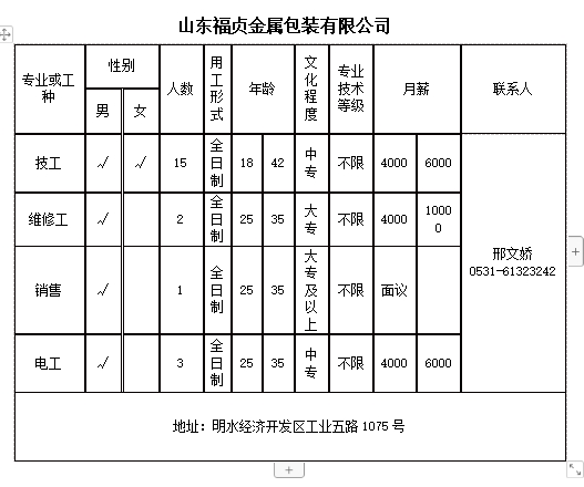 微信截图_20240628142240.png