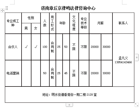 微信截图_20240628142122.png