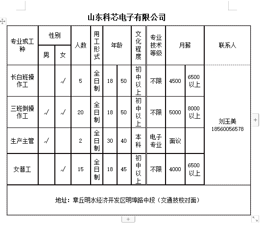 微信截图_20240628142446.png