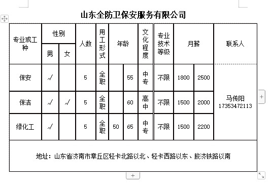 微信截图_20240628142425.png