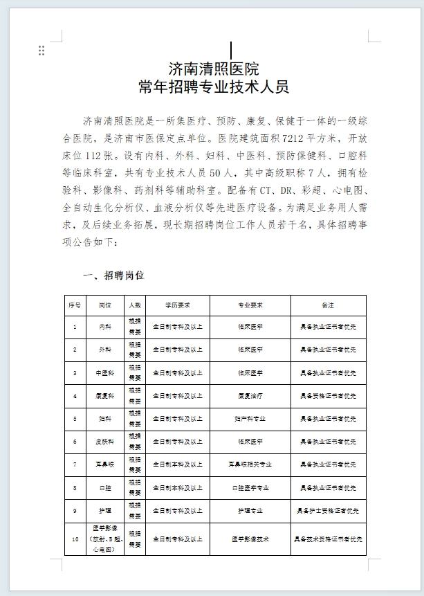 微信截图_20240708111002.png