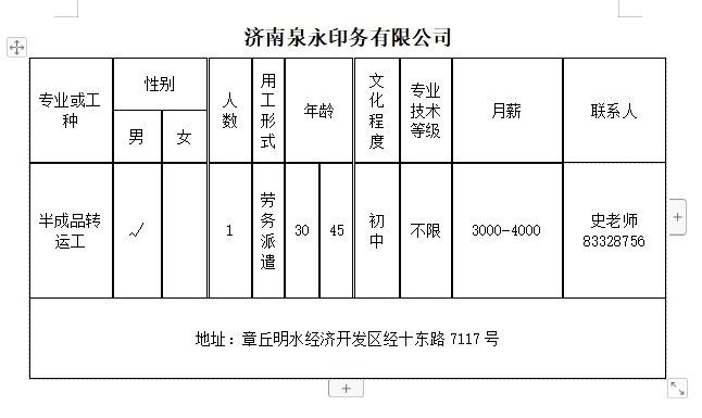 微信截图_20240712143015.png