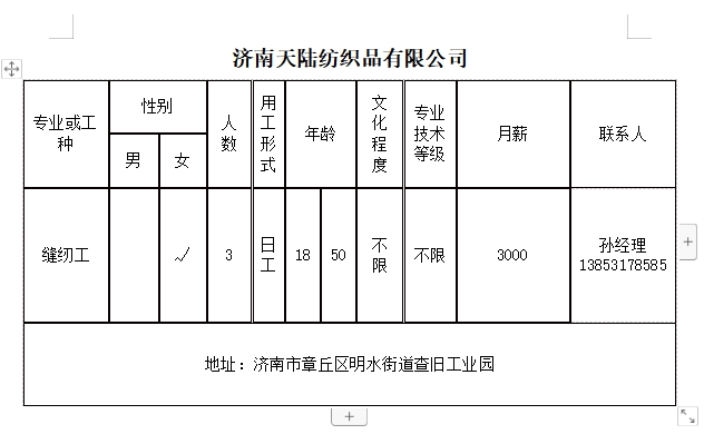 微信截图_20240712143028.png