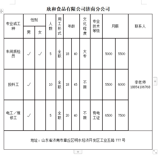 微信截图_20240712143058.png