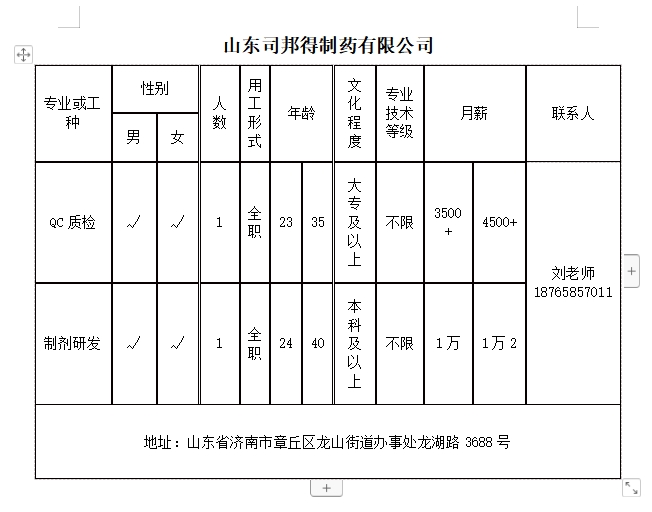 微信截图_20240712143117.png