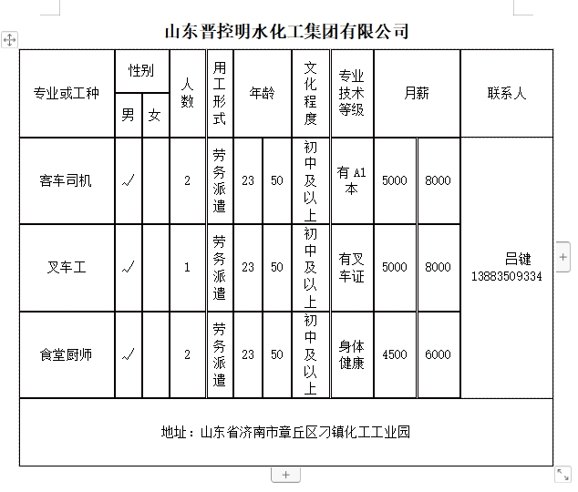 微信截图_20240712143121.png