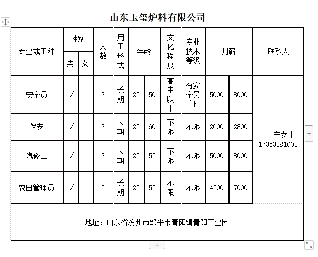 微信截图_20240712143143.png