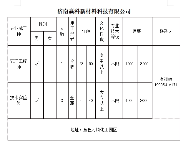 微信截图_20240719104435.png