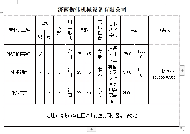 微信截图_20240719104620.png