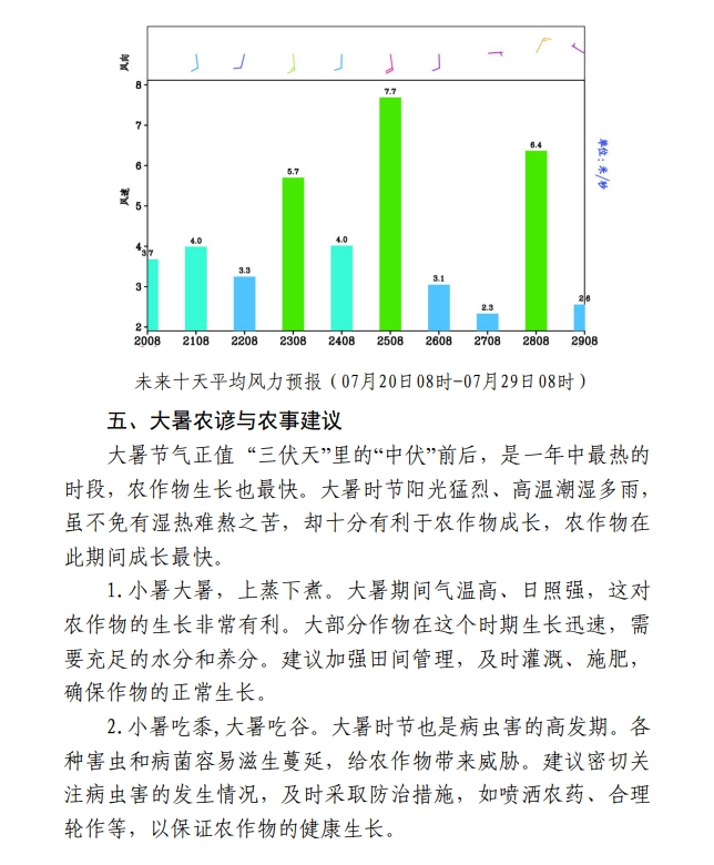 微信截图_20240720150540.png