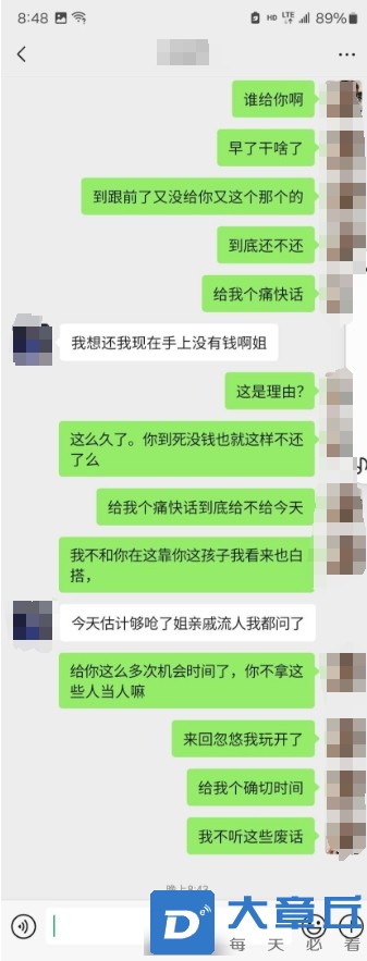 微信截图_20240725151639.png