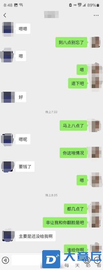 微信截图_20240725151554.png