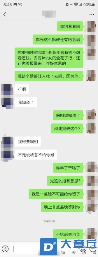 微信截图_20240725151522.png