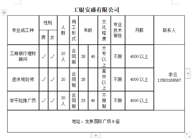 微信截图_20240726140522.png