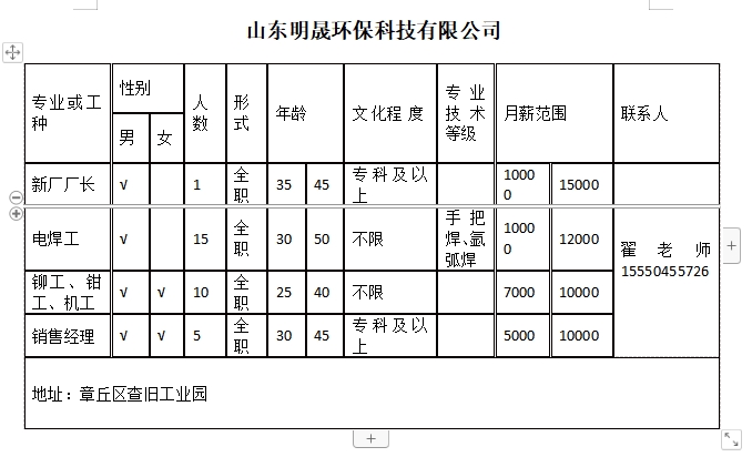 微信截图_20240726140637.png