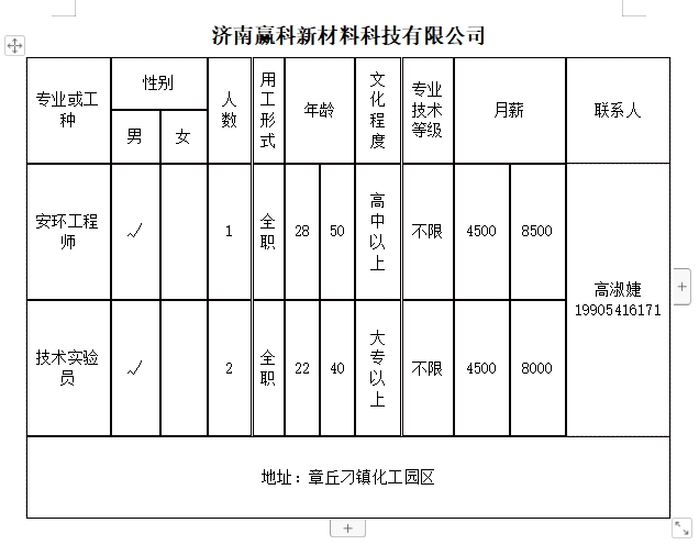 微信截图_20240726140603.png