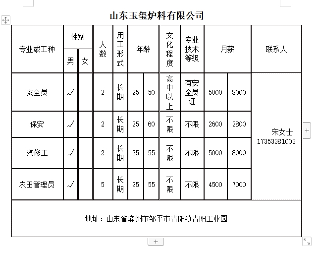 微信截图_20240726140527.png