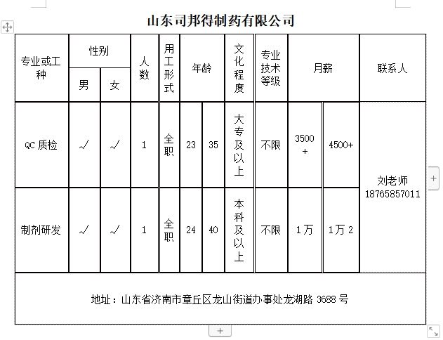 微信截图_20240726140532.png