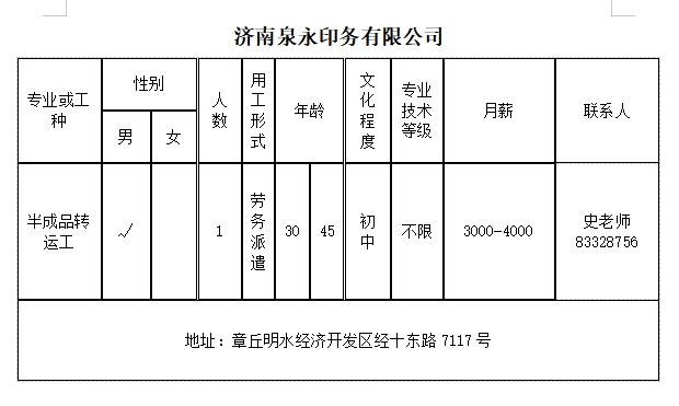 微信截图_20240726140642.png