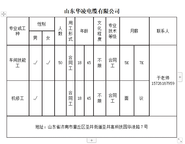 微信截图_20240726140552.png