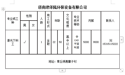 微信截图_20240802141641.png