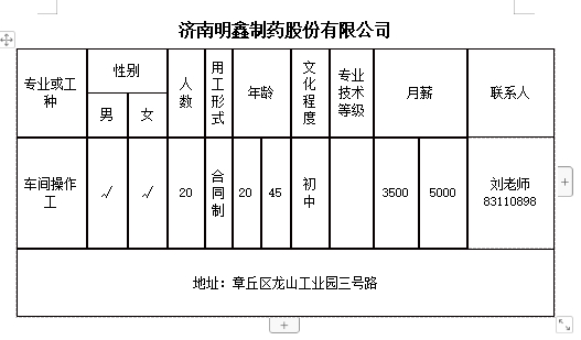 微信截图_20240802141618.png