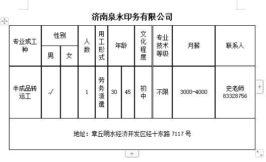 微信截图_20240802141728.png