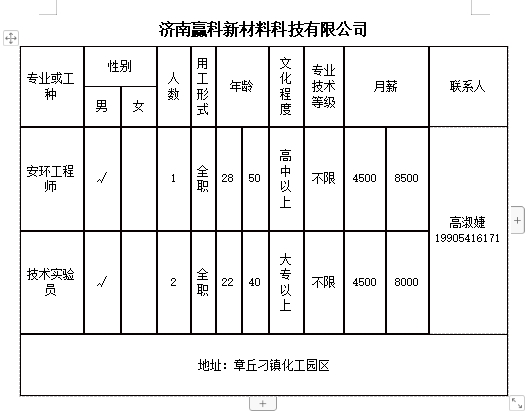 微信截图_20240802141647.png