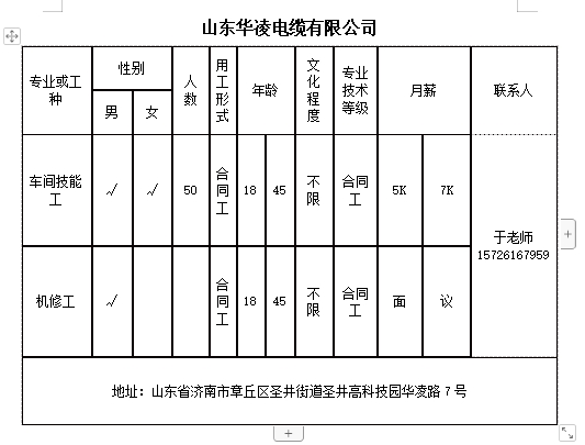 微信截图_20240802141636.png