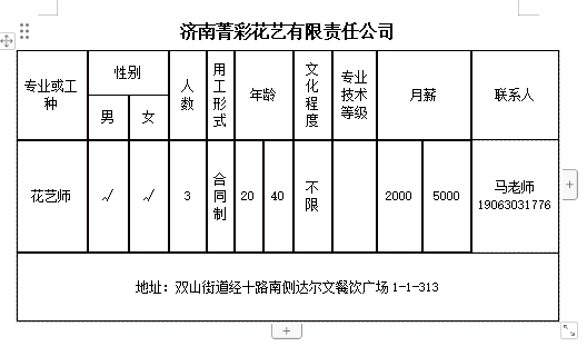 微信截图_20240802141553.png